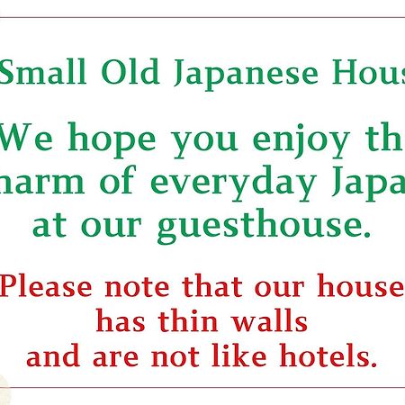Guest House Pongyi Kanazawa Exteriör bild